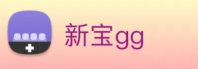 新宝gg Logo